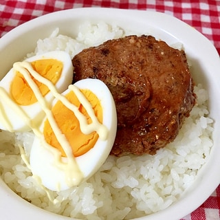 ハンバーグとゆで卵の丼☆